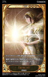 画像ギャラリー No.042のサムネイル画像 / 深みのあるルールがウリの本格派。オンラインカードゲーム「CARTE」をクローズドβテストに先駆けてプレイしてみた