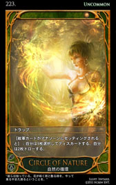 画像ギャラリー No.045のサムネイル画像 / 深みのあるルールがウリの本格派。オンラインカードゲーム「CARTE」をクローズドβテストに先駆けてプレイしてみた