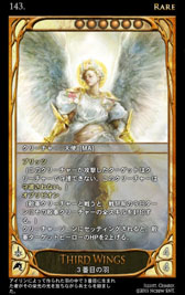 画像ギャラリー No.048のサムネイル画像 / 深みのあるルールがウリの本格派。オンラインカードゲーム「CARTE」をクローズドβテストに先駆けてプレイしてみた