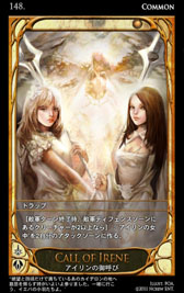 画像ギャラリー No.049のサムネイル画像 / 深みのあるルールがウリの本格派。オンラインカードゲーム「CARTE」をクローズドβテストに先駆けてプレイしてみた