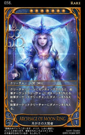画像ギャラリー No.054のサムネイル画像 / 深みのあるルールがウリの本格派。オンラインカードゲーム「CARTE」をクローズドβテストに先駆けてプレイしてみた