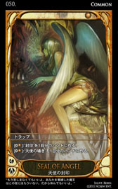 画像ギャラリー No.056のサムネイル画像 / 深みのあるルールがウリの本格派。オンラインカードゲーム「CARTE」をクローズドβテストに先駆けてプレイしてみた