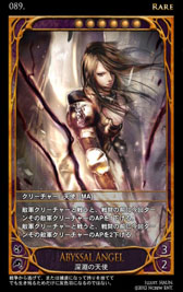 画像ギャラリー No.057のサムネイル画像 / 深みのあるルールがウリの本格派。オンラインカードゲーム「CARTE」をクローズドβテストに先駆けてプレイしてみた