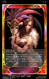 画像ギャラリー No.058のサムネイル画像 / 深みのあるルールがウリの本格派。オンラインカードゲーム「CARTE」をクローズドβテストに先駆けてプレイしてみた