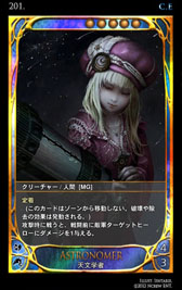 画像ギャラリー No.067のサムネイル画像 / 深みのあるルールがウリの本格派。オンラインカードゲーム「CARTE」をクローズドβテストに先駆けてプレイしてみた