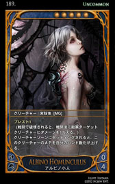 画像ギャラリー No.068のサムネイル画像 / 深みのあるルールがウリの本格派。オンラインカードゲーム「CARTE」をクローズドβテストに先駆けてプレイしてみた
