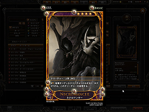 画像ギャラリー No.002のサムネイル画像 / クローズドβテスター募集中のオンラインTCG「CARTE」，登場するカードの構成要素や，テスター向けの特典を公開