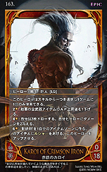 画像ギャラリー No.003のサムネイル画像 / クローズドβテスター募集中のオンラインTCG「CARTE」，登場するカードの構成要素や，テスター向けの特典を公開