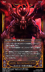 画像ギャラリー No.004のサムネイル画像 / クローズドβテスター募集中のオンラインTCG「CARTE」，登場するカードの構成要素や，テスター向けの特典を公開