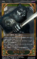画像ギャラリー No.005のサムネイル画像 / クローズドβテスター募集中のオンラインTCG「CARTE」，登場するカードの構成要素や，テスター向けの特典を公開
