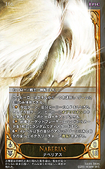 画像ギャラリー No.006のサムネイル画像 / クローズドβテスター募集中のオンラインTCG「CARTE」，登場するカードの構成要素や，テスター向けの特典を公開