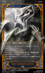画像ギャラリー No.007のサムネイル画像 / クローズドβテスター募集中のオンラインTCG「CARTE」，登場するカードの構成要素や，テスター向けの特典を公開