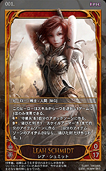 画像ギャラリー No.009のサムネイル画像 / クローズドβテスター募集中のオンラインTCG「CARTE」，登場するカードの構成要素や，テスター向けの特典を公開