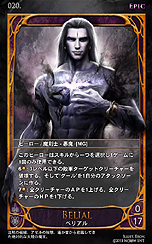 画像ギャラリー No.010のサムネイル画像 / クローズドβテスター募集中のオンラインTCG「CARTE」，登場するカードの構成要素や，テスター向けの特典を公開