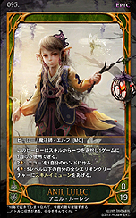 画像ギャラリー No.011のサムネイル画像 / クローズドβテスター募集中のオンラインTCG「CARTE」，登場するカードの構成要素や，テスター向けの特典を公開