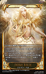 画像ギャラリー No.012のサムネイル画像 / クローズドβテスター募集中のオンラインTCG「CARTE」，登場するカードの構成要素や，テスター向けの特典を公開