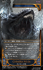 画像ギャラリー No.013のサムネイル画像 / クローズドβテスター募集中のオンラインTCG「CARTE」，登場するカードの構成要素や，テスター向けの特典を公開