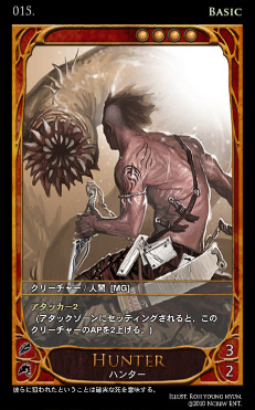 画像ギャラリー No.004のサムネイル画像 / OnNet，オンラインTCG「CARTE」に用意される5つのスターターデッキのうちの1つ，「エスファイア」の情報を公開