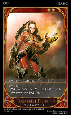 画像ギャラリー No.005のサムネイル画像 / OnNet，オンラインTCG「CARTE」に用意される5つのスターターデッキのうちの1つ，「エスファイア」の情報を公開