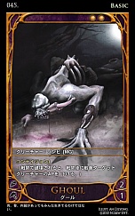 画像ギャラリー No.004のサムネイル画像 / 「CARTE」，初期スターターデッキ第2弾を公開。相手を弱らせデッキを減らす“カイデロン”デッキをムービーでチェック