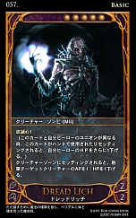 画像ギャラリー No.006のサムネイル画像 / 「CARTE」，初期スターターデッキ第2弾を公開。相手を弱らせデッキを減らす“カイデロン”デッキをムービーでチェック