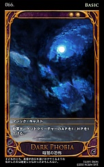 画像ギャラリー No.007のサムネイル画像 / 「CARTE」，初期スターターデッキ第2弾を公開。相手を弱らせデッキを減らす“カイデロン”デッキをムービーでチェック