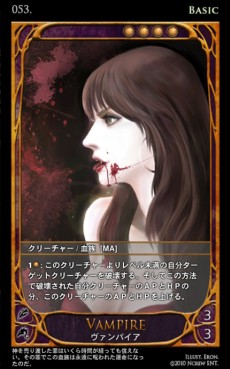 画像ギャラリー No.008のサムネイル画像 / 「CARTE」，初期スターターデッキ第2弾を公開。相手を弱らせデッキを減らす“カイデロン”デッキをムービーでチェック