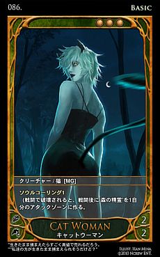 画像ギャラリー No.004のサムネイル画像 / オンラインTCG「CARTE」，スターターデッキ「シエリオン」の詳細が明らかに。「森の精霊」の召喚など，デッキの特徴を紹介するムービーも公開