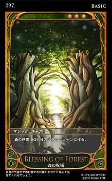 画像ギャラリー No.005のサムネイル画像 / オンラインTCG「CARTE」，スターターデッキ「シエリオン」の詳細が明らかに。「森の精霊」の召喚など，デッキの特徴を紹介するムービーも公開