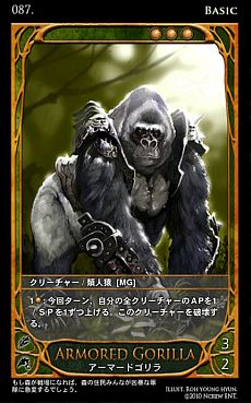 画像ギャラリー No.006のサムネイル画像 / オンラインTCG「CARTE」，スターターデッキ「シエリオン」の詳細が明らかに。「森の精霊」の召喚など，デッキの特徴を紹介するムービーも公開