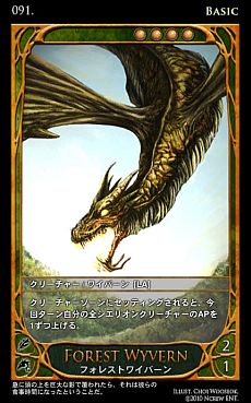 画像ギャラリー No.007のサムネイル画像 / オンラインTCG「CARTE」，スターターデッキ「シエリオン」の詳細が明らかに。「森の精霊」の召喚など，デッキの特徴を紹介するムービーも公開
