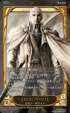 画像ギャラリー No.005のサムネイル画像 / 「CARTE」，クローズドβテスト用クライアントの配布を開始。スターターデッキ「シェイク」の詳細やプロモーションムービーも公開に