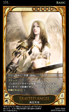 画像ギャラリー No.008のサムネイル画像 / 「CARTE」，クローズドβテスト用クライアントの配布を開始。スターターデッキ「シェイク」の詳細やプロモーションムービーも公開に