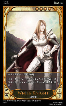 画像ギャラリー No.009のサムネイル画像 / 「CARTE」，クローズドβテスト用クライアントの配布を開始。スターターデッキ「シェイク」の詳細やプロモーションムービーも公開に