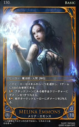 画像ギャラリー No.003のサムネイル画像 / 「CARTE」のCBTは本日スタート。スターターデッキ「アルケン」のデッキ内容やプレイムービーを確認して戦い方を研究しよう