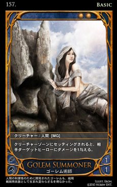 画像ギャラリー No.004のサムネイル画像 / 「CARTE」のCBTは本日スタート。スターターデッキ「アルケン」のデッキ内容やプレイムービーを確認して戦い方を研究しよう