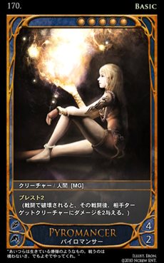 画像ギャラリー No.005のサムネイル画像 / 「CARTE」のCBTは本日スタート。スターターデッキ「アルケン」のデッキ内容やプレイムービーを確認して戦い方を研究しよう