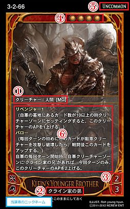 画像ギャラリー No.003のサムネイル画像 / 「CARTE」,カード企画を8月17日から募集。採用アイデアは11月以降に実装