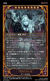 画像ギャラリー No.003のサムネイル画像 / 「CARTE」，新ブースターパックEpisode4-1「氾濫」が9月5日に発売 