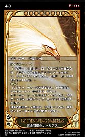 画像ギャラリー No.004のサムネイル画像 / 「CARTE」，新ブースターパックEpisode4-1「氾濫」が9月5日に発売 