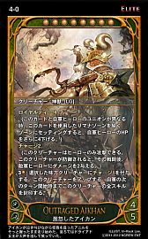 画像ギャラリー No.006のサムネイル画像 / 「CARTE」，新ブースターパックEpisode4-1「氾濫」が9月5日に発売 