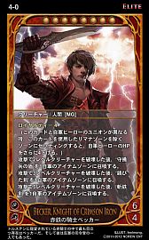 画像ギャラリー No.008のサムネイル画像 / 「CARTE」，新ブースターパックEpisode4-1「氾濫」が9月5日に発売 
