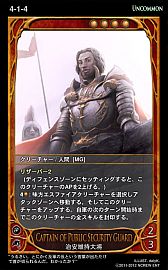 画像ギャラリー No.011のサムネイル画像 / 「CARTE」，新ブースターパックEpisode4-1「氾濫」が9月5日に発売 
