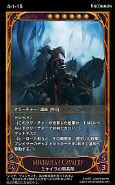 画像ギャラリー No.014のサムネイル画像 / 「CARTE」，新ブースターパックEpisode4-1「氾濫」が9月5日に発売 