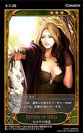 画像ギャラリー No.015のサムネイル画像 / 「CARTE」，新ブースターパックEpisode4-1「氾濫」が9月5日に発売 