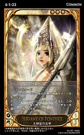 画像ギャラリー No.018のサムネイル画像 / 「CARTE」，新ブースターパックEpisode4-1「氾濫」が9月5日に発売 