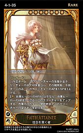 画像ギャラリー No.019のサムネイル画像 / 「CARTE」，新ブースターパックEpisode4-1「氾濫」が9月5日に発売 