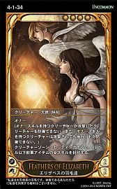 画像ギャラリー No.020のサムネイル画像 / 「CARTE」，新ブースターパックEpisode4-1「氾濫」が9月5日に発売 