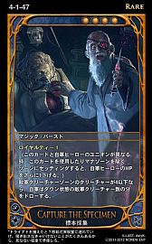 画像ギャラリー No.022のサムネイル画像 / 「CARTE」，新ブースターパックEpisode4-1「氾濫」が9月5日に発売 