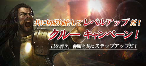 画像ギャラリー No.002のサムネイル画像 / 「CARTE」,新ブースターパック“進撃の喊声”が本日発売